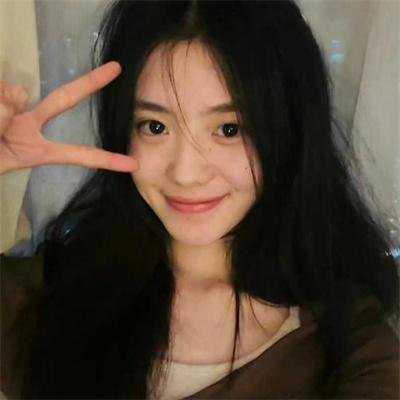 黛安